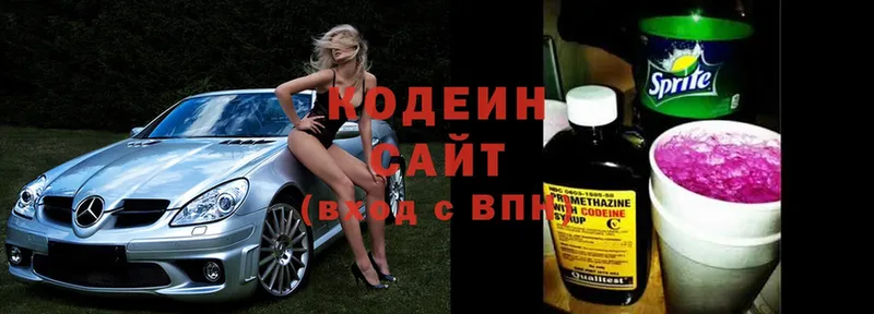 Codein Purple Drank  где найти наркотики  Нижняя Салда 