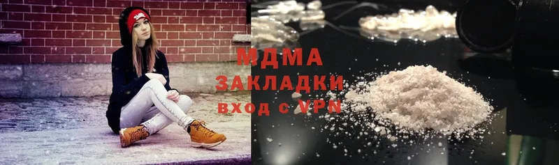 магазин продажи наркотиков  Нижняя Салда  МДМА crystal 