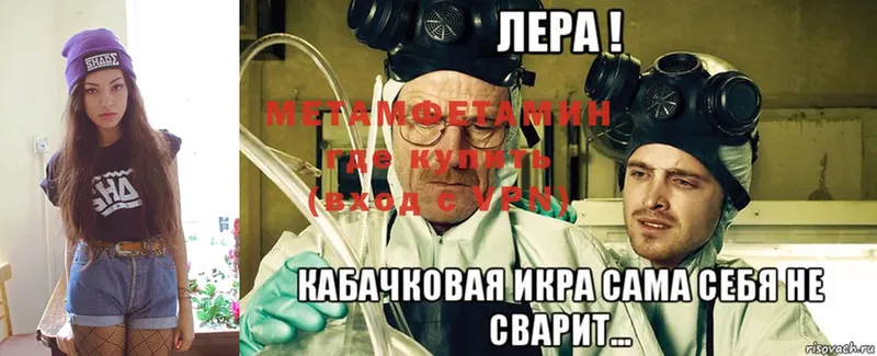 Первитин мет Нижняя Салда